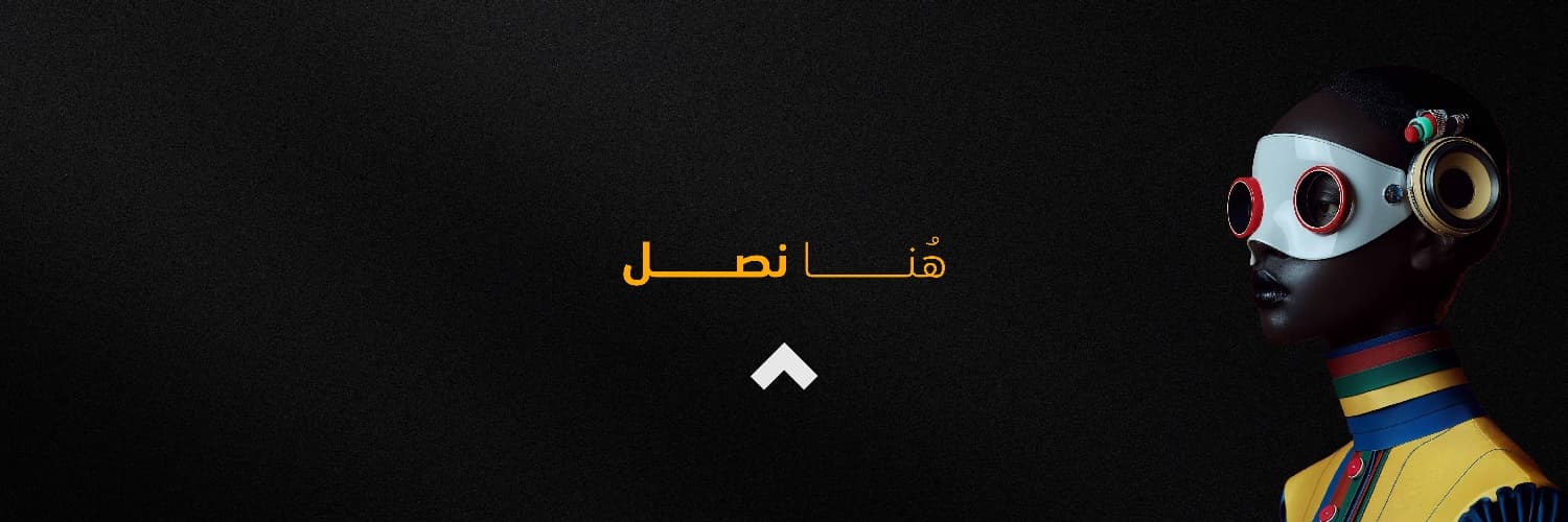 خلفية القسم الرئيسي