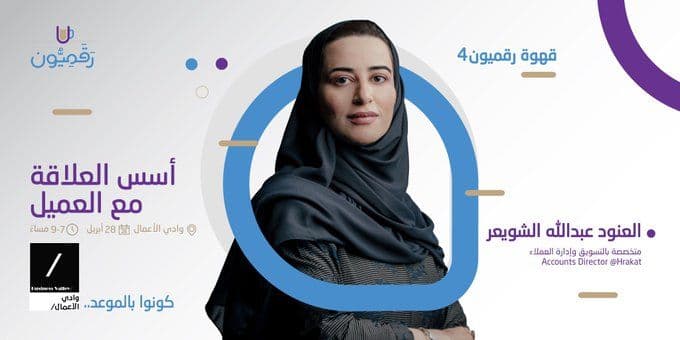 خلفية القسم الرئيسي