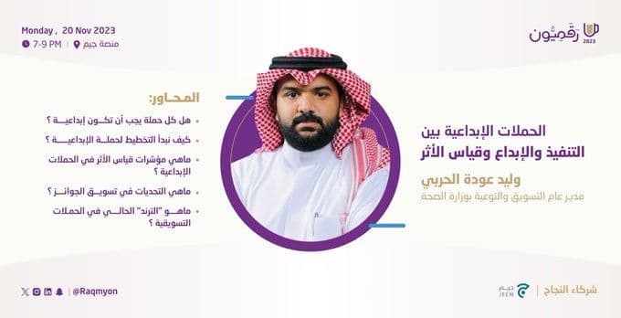 خلفية القسم الرئيسي