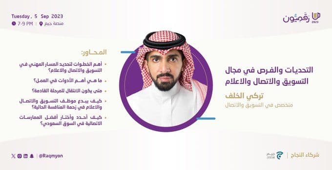 خلفية القسم الرئيسي