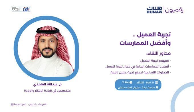 خلفية القسم الرئيسي