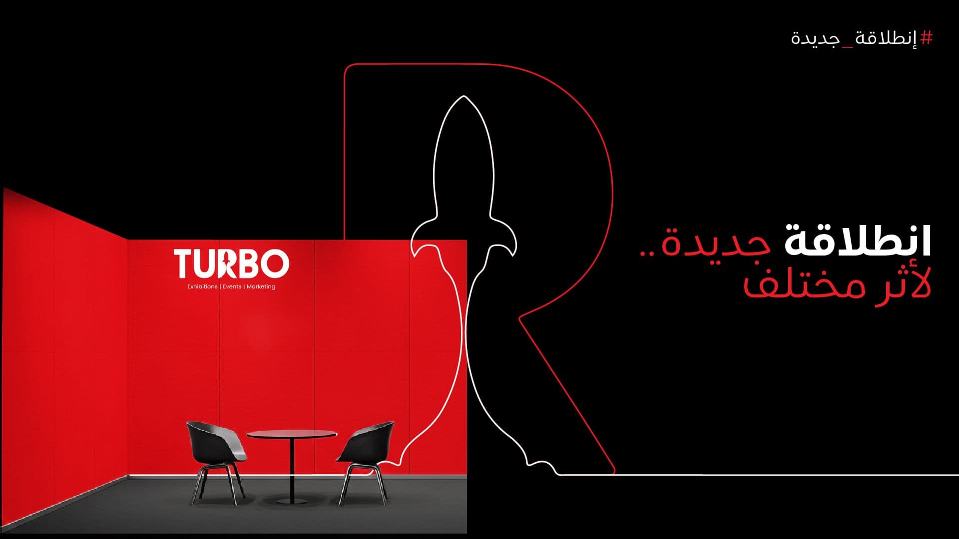 خلفية القسم الرئيسي