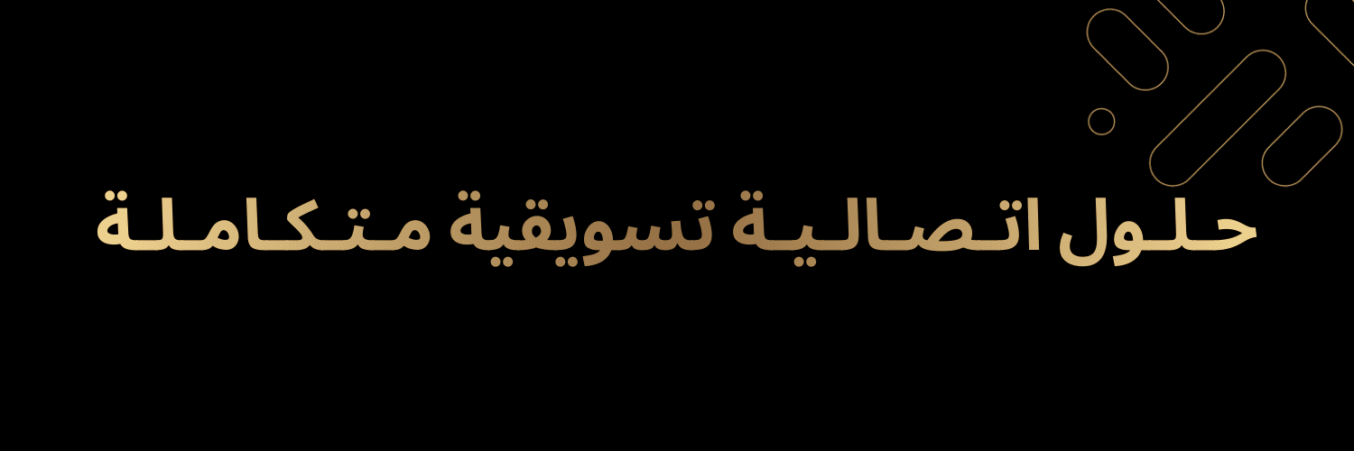 خلفية القسم الرئيسي