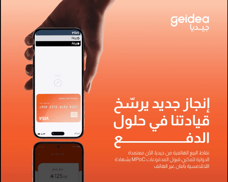 شعار رقميون