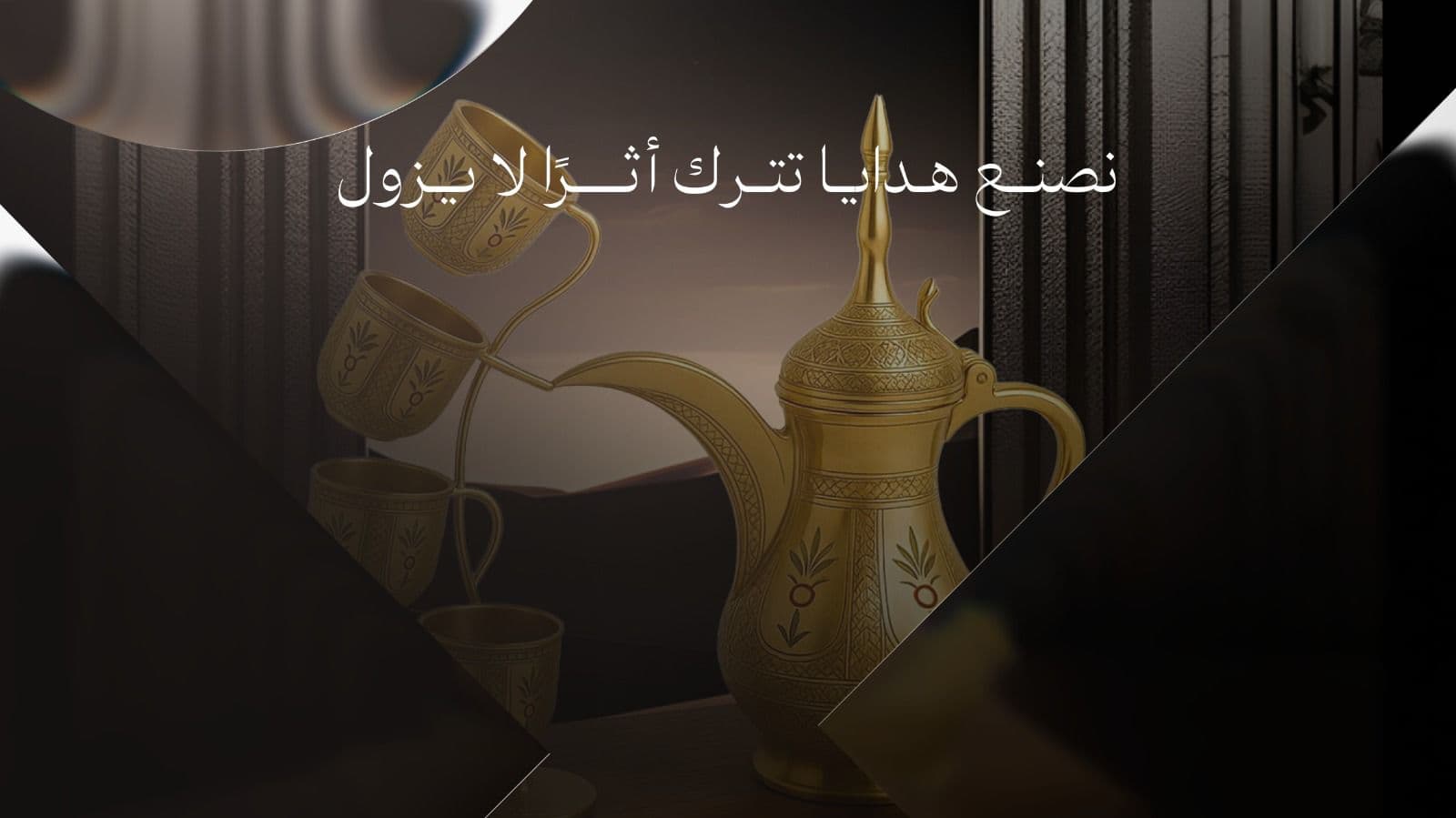 خلفية القسم الرئيسي