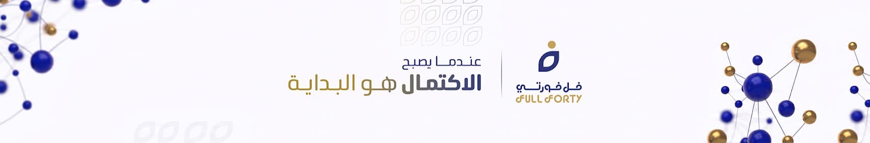 خلفية القسم الرئيسي