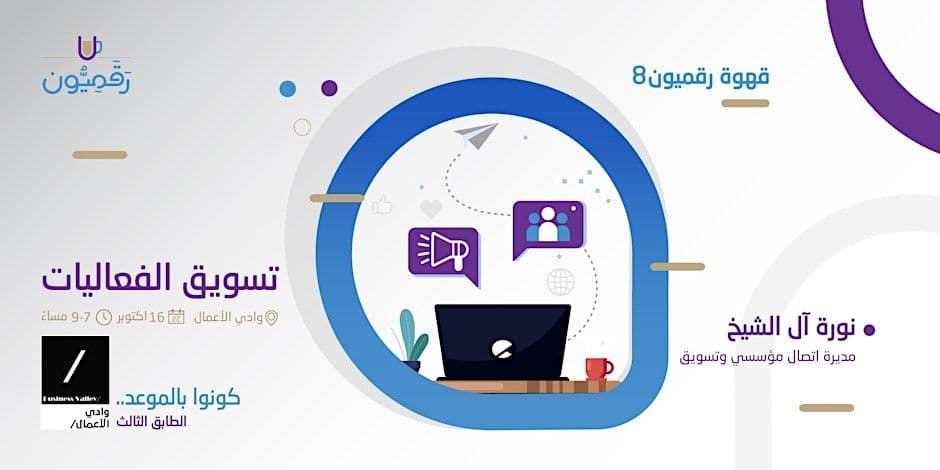 خلفية القسم الرئيسي