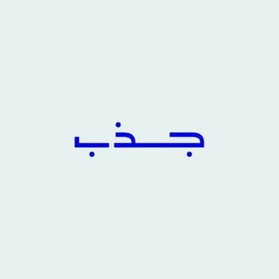 خلفية القسم الرئيسي