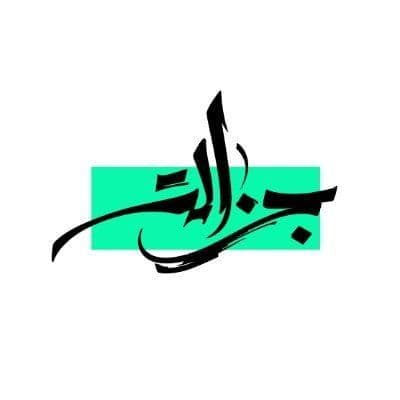 خلفية القسم الرئيسي