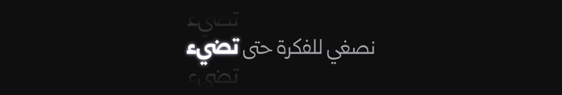 خلفية القسم الرئيسي