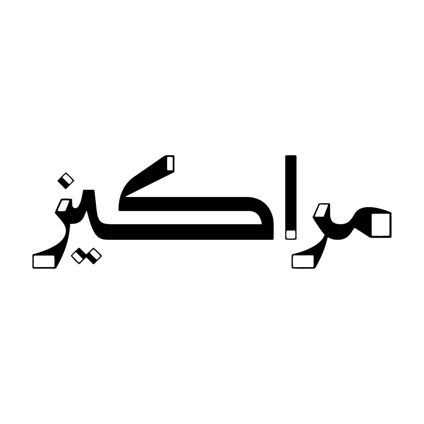خلفية القسم الرئيسي