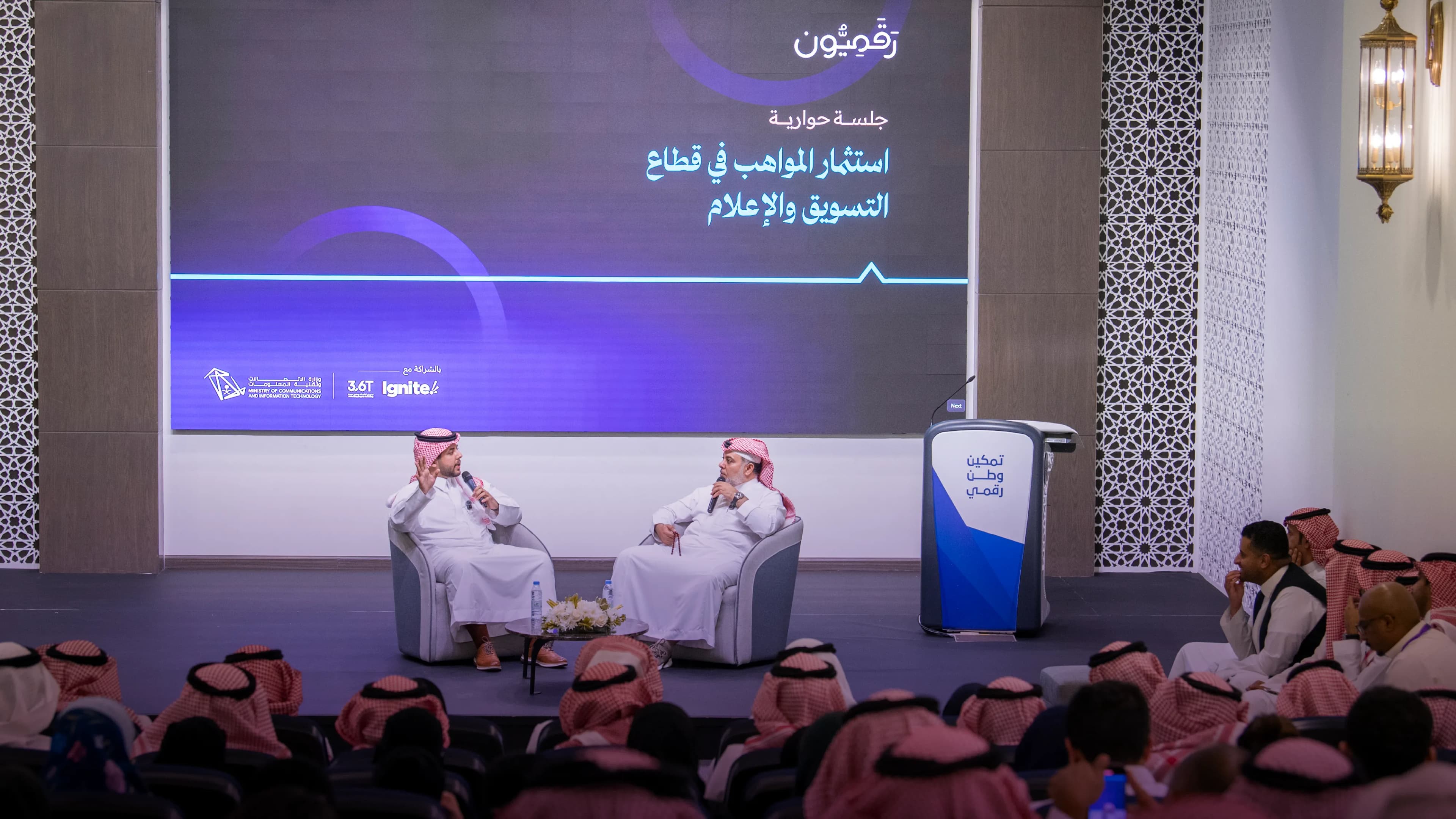 خلفية الصفحة الرئيسية