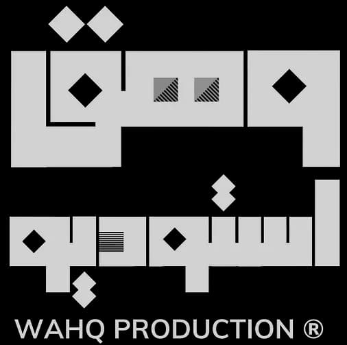 وهق استوديو - WAHQ Production
