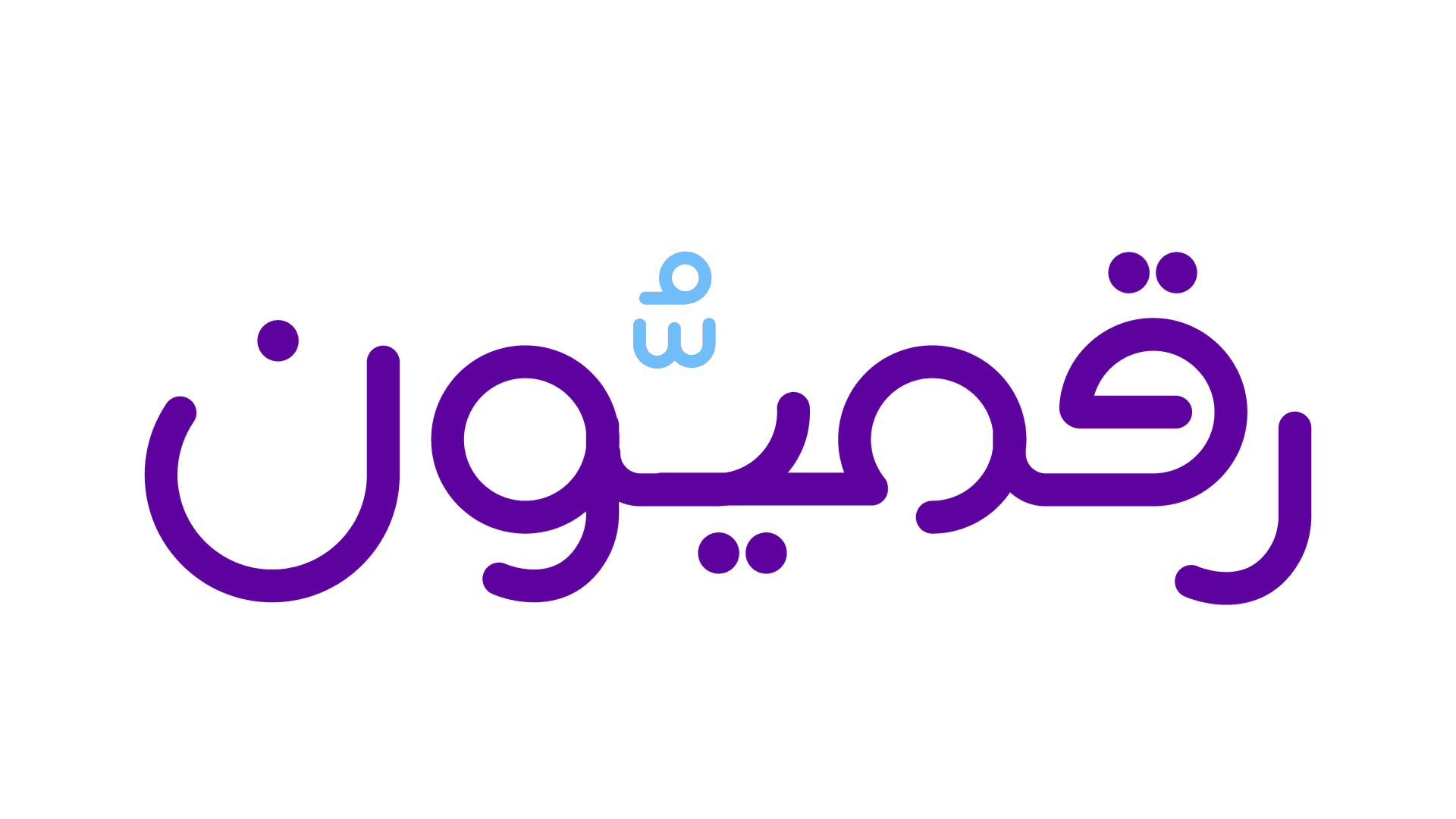 Raqmyon