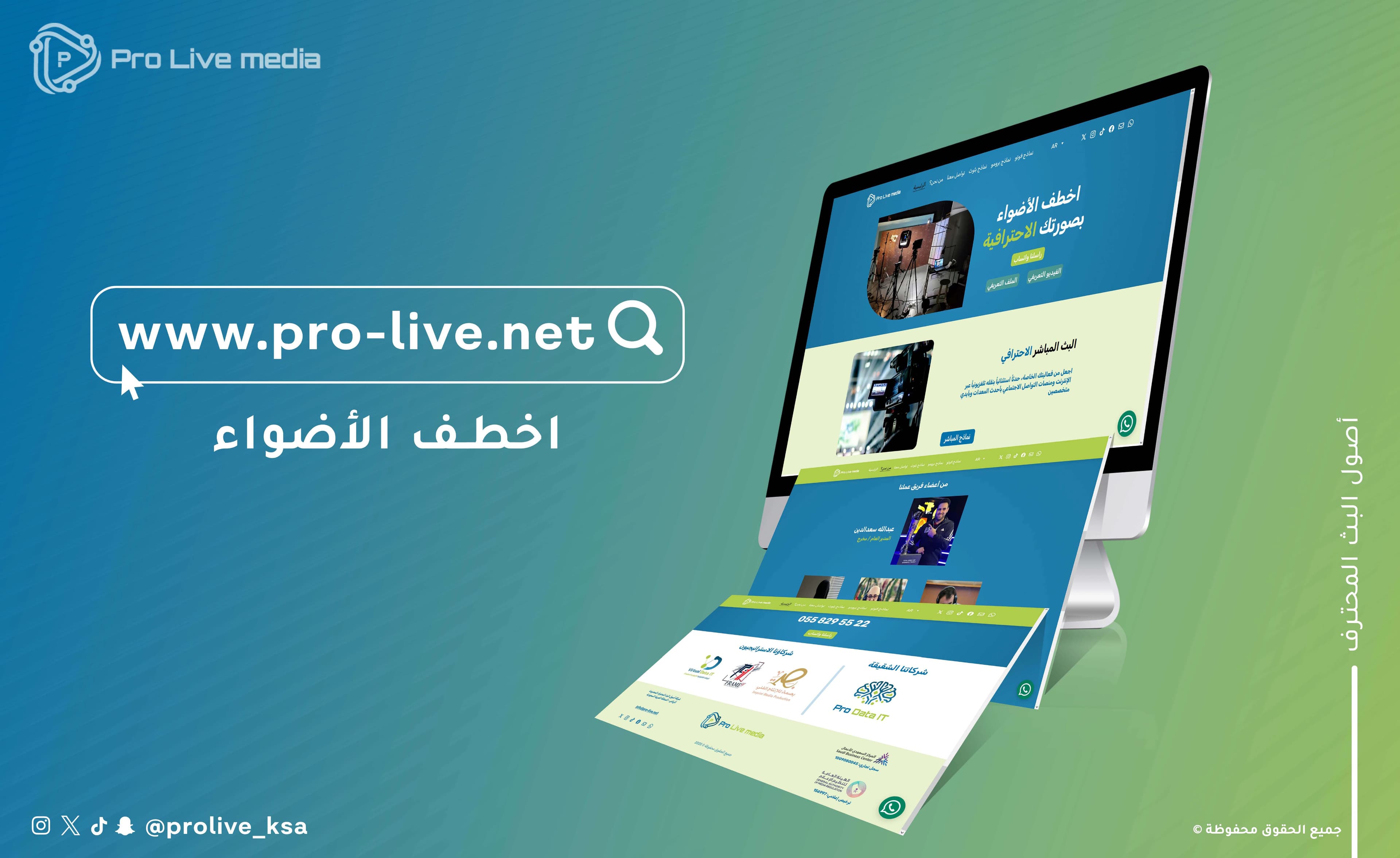 خلفية القسم الرئيسي