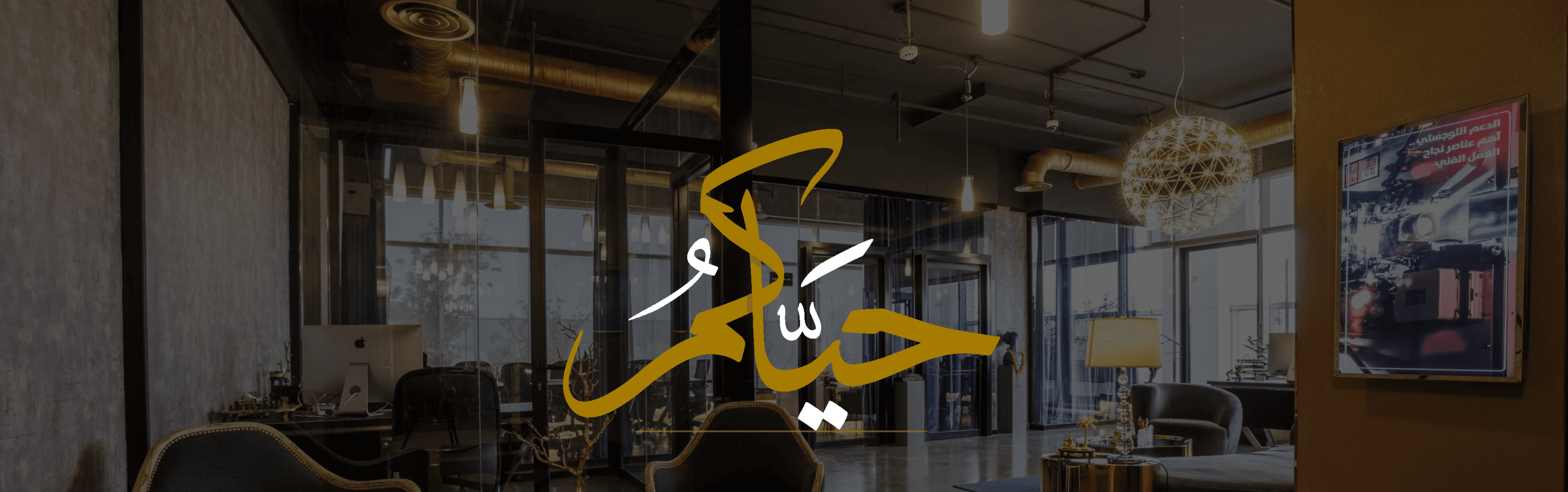 خلفية القسم الرئيسي