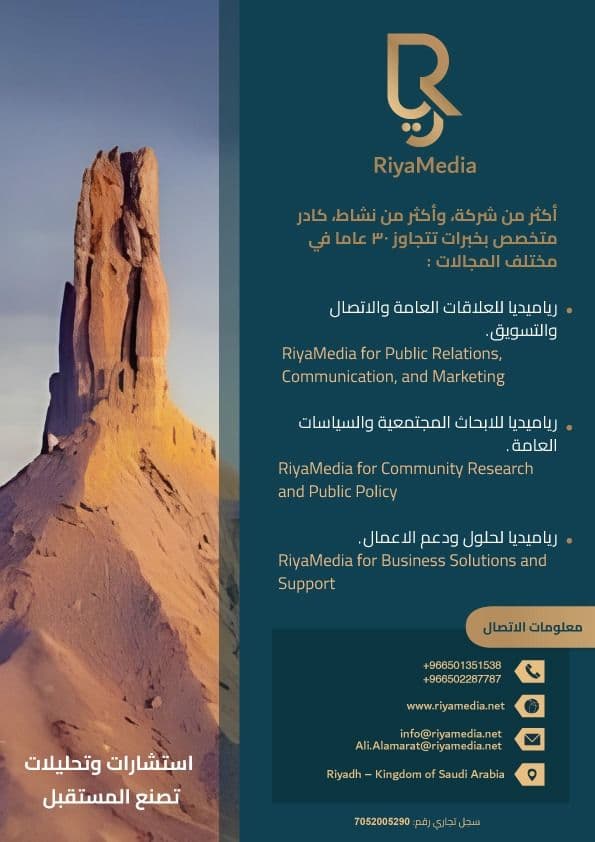 خلفية الوكالة