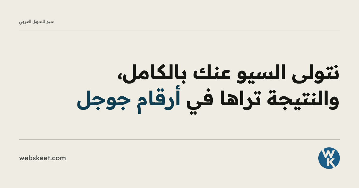 خلفية القسم الرئيسي